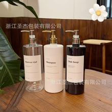 1000ml真丝羊毛专用洗衣液塑料包装瓶理发店洗发水护发素分装空瓶