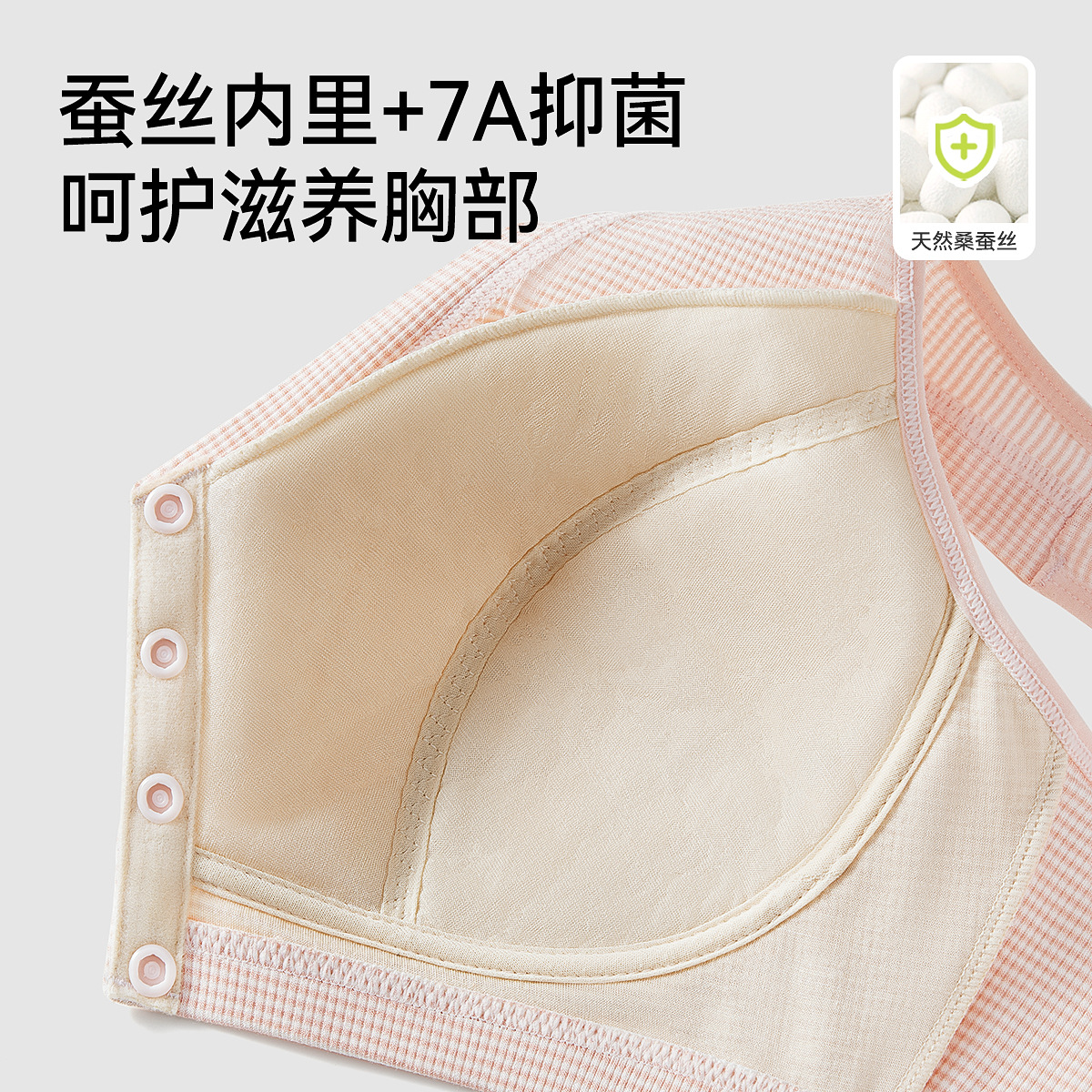 Ropa interior de madre sujetador con hebilla delantera para mujer Sujetador antibacteriano de seda de morera para mujeres de mediana edad y ancianas sin anillo de acero chaleco ropa interior verano