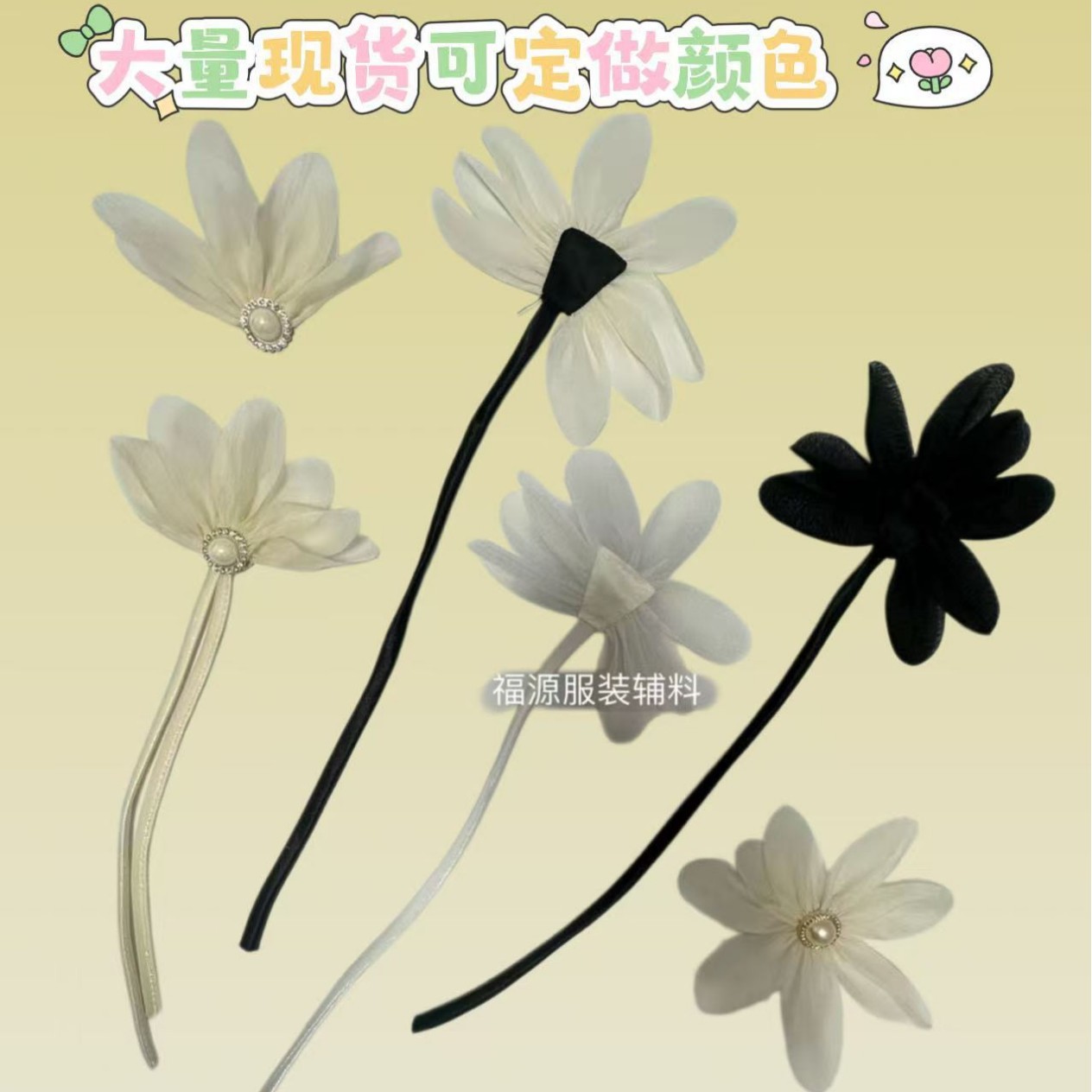 A Single Flower with Eight Petals, Three-Dimensional Mesh Flower Corsage Accessory, DIY Pearl Decoration for Clothing
