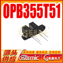 ���۹�翪�� OPB355T51  ͸��ʽ���� ���̽����