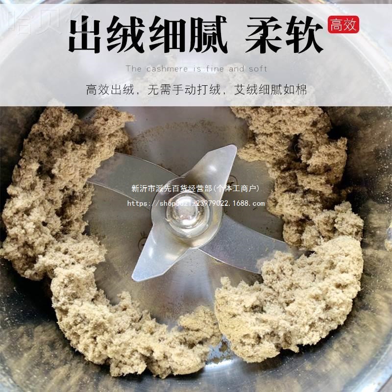 粉碎机材打绒打碎加工杂粮机研磨艾草小型卷艾手工磨粉机艾叶