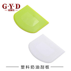 廚房麵粉切 PE塑料刮板 奶油蛋糕烘焙用品 創意多功能拱形切面