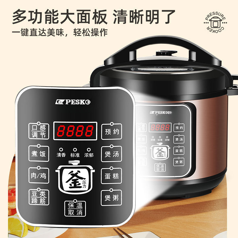 电压力锅家用多功能5L双胆大容量电高压锅小型电饭煲2.5L4L6L|undefined