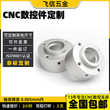 五轴铜件机加工 三轴机械五金cnc加工 四轴铝件自动数控车床加工