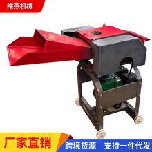 新款铡草机揉丝机家用碎草机干湿两用切草机牛羊饲料玉米杆粉碎机