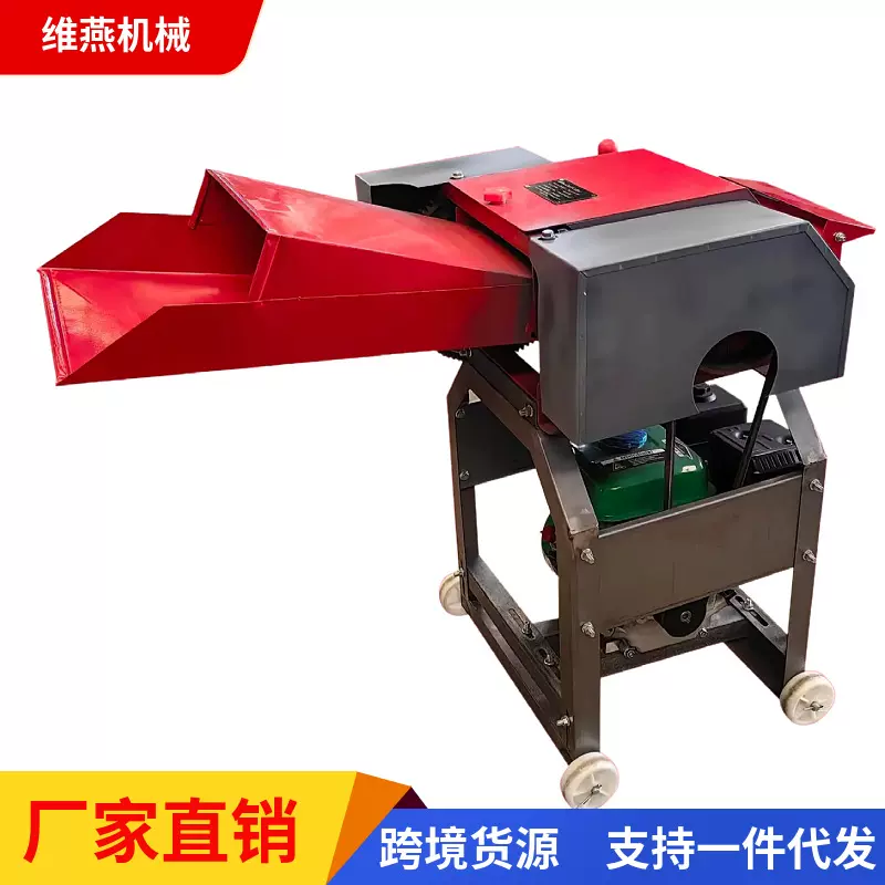 新款铡草机揉丝机家用碎草机干湿两用切草机牛羊饲料玉米杆粉碎机