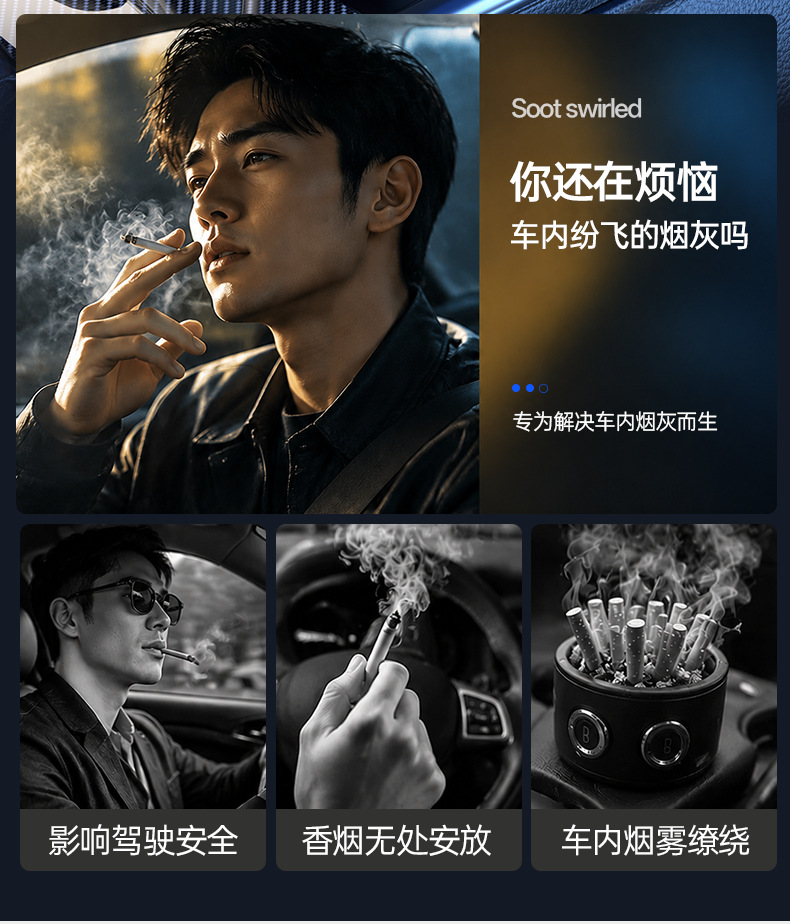 Car-mounted ashtray with high-end ceramic liner, creative design with light, multifunctional flip cover, car interior accessory, anti-ash flying device