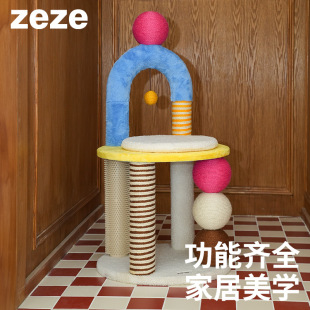 Zeze Bubu Chair Multifunctional Cat Climbing Frame Grab Board Cat Nest Integrated Grinding Claw Cat Toy Small Jumping Platform Stable