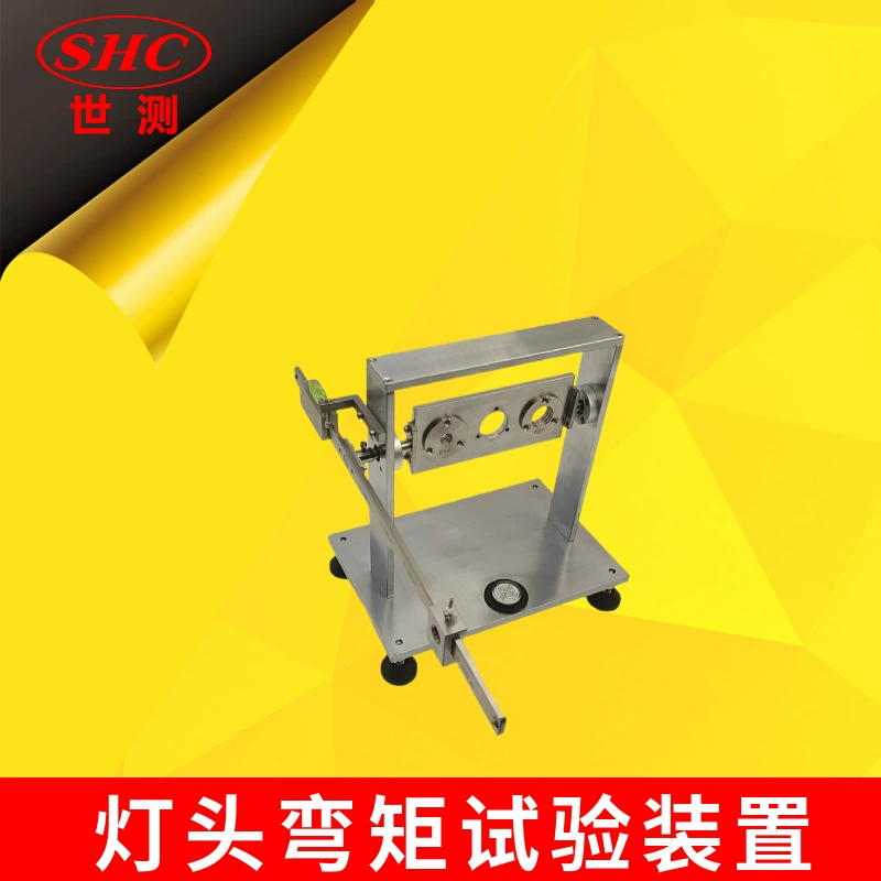 SC-WJ62 устройство для испытания изгибающего момента шаровой лампы крутящий момент IEC62560 и GB24906 Раздел 6.2