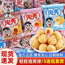 ������ܽ���B���b�A��Ƀ�ͯ���հ��ֶY���e����ʳ����W��