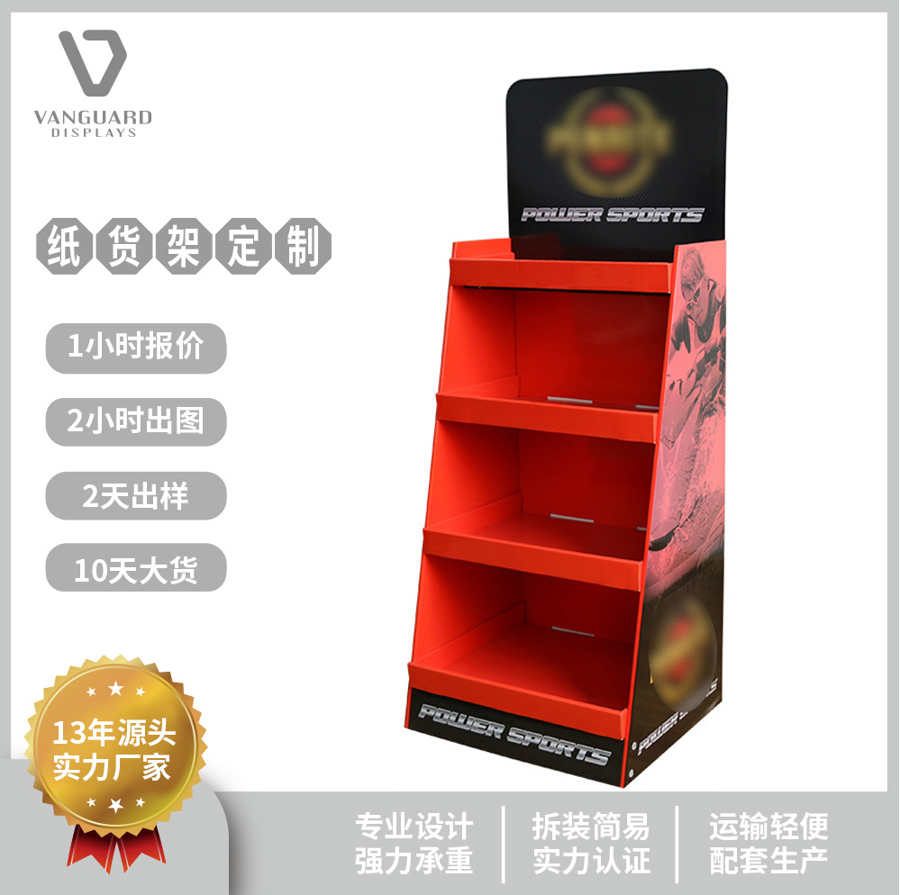 瓦楞纸质展示架东莞厂家供应四层纸展示柜零食陈列架超市纸堆头