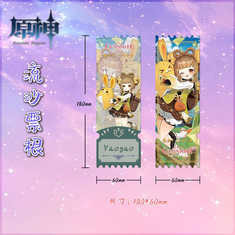 元神流沙票根流麻楓元万葉胡桃散兵鐘離芙寧娜卡煉瓦置物二次元周辺|undefined
