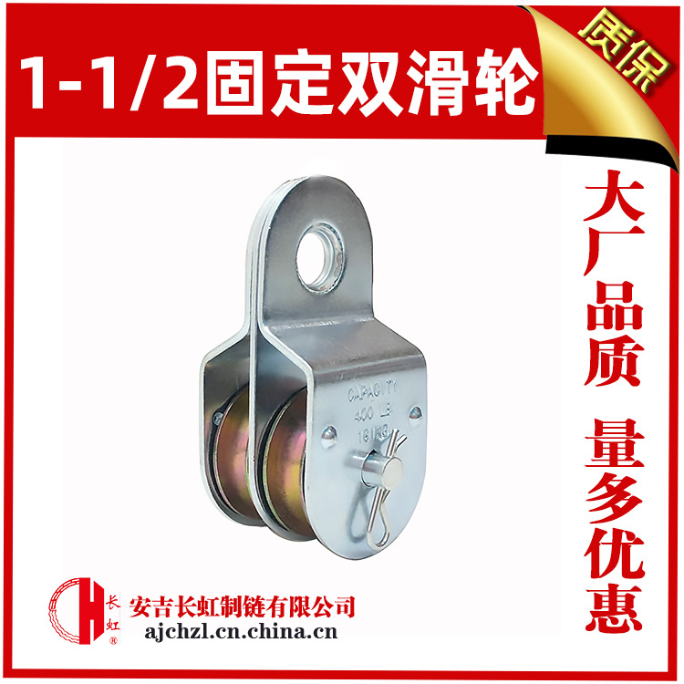 定滑轮行车电线轮双起重滑轮钢丝绳滑轮小滑轮牵引轮固定双滑轮