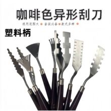 跨境亚马逊9支套异形塑料油画刮刀颜料调色刀油画挑刀肌理刀批发