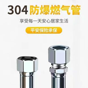 304���P䓇���ȼ���ȼ������y����Ȼ���ú��ܟ�ˮ���B�ӹ�E18