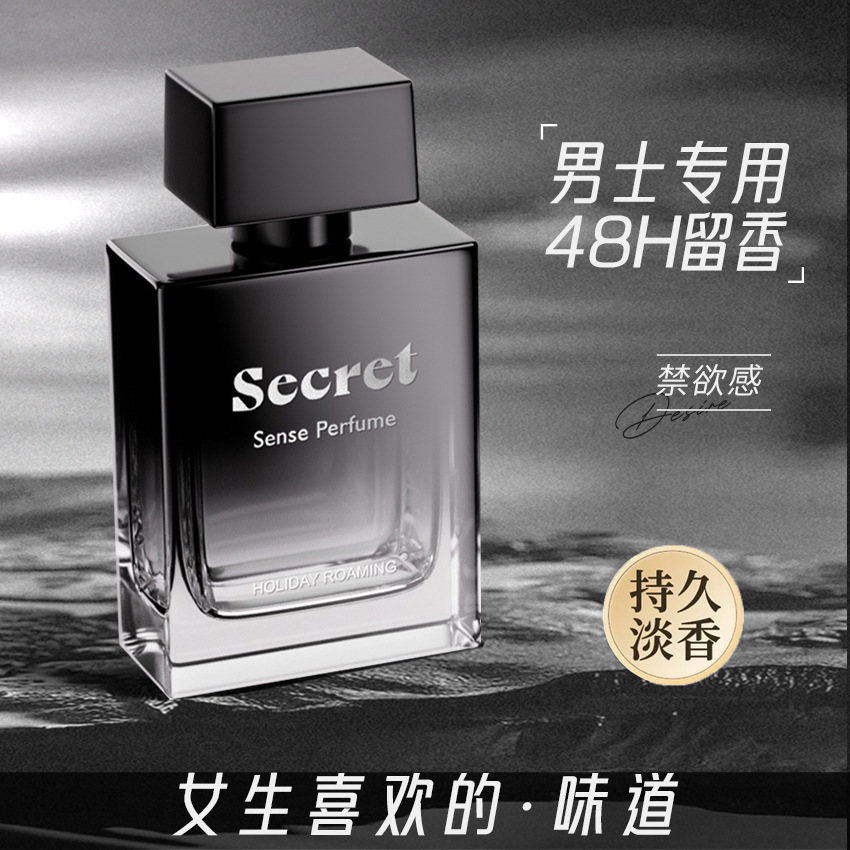 Holiday Roaming Invisible Cologne Perfume, High-end Branded Packaging, Men's Long-lasting Fragrance, Wholesale and Dropshipping from Manufacturer