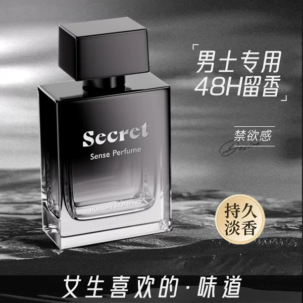 Holiday Roaming Invisible Cologne Perfume, High-end Branded Packaging, Men's Long-lasting Fragrance, Wholesale and Dropshipping from Manufacturer