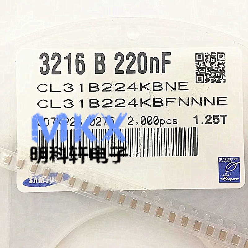 CL31B224KBFNNNE 贴片电容 1206 220nF 50V X7R  ±10%