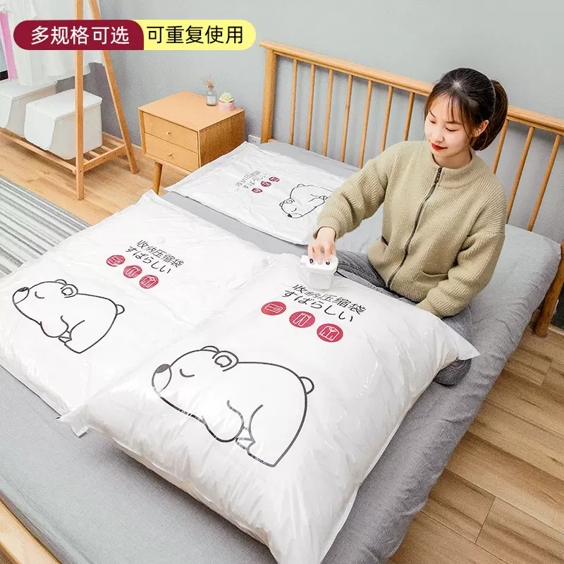 跨境真空压缩袋加厚收纳袋加大被子衣物抽气密封袋防潮防尘整理袋