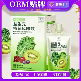 非处方滋补膏;膳食纤维;蛋白粉氨基酸