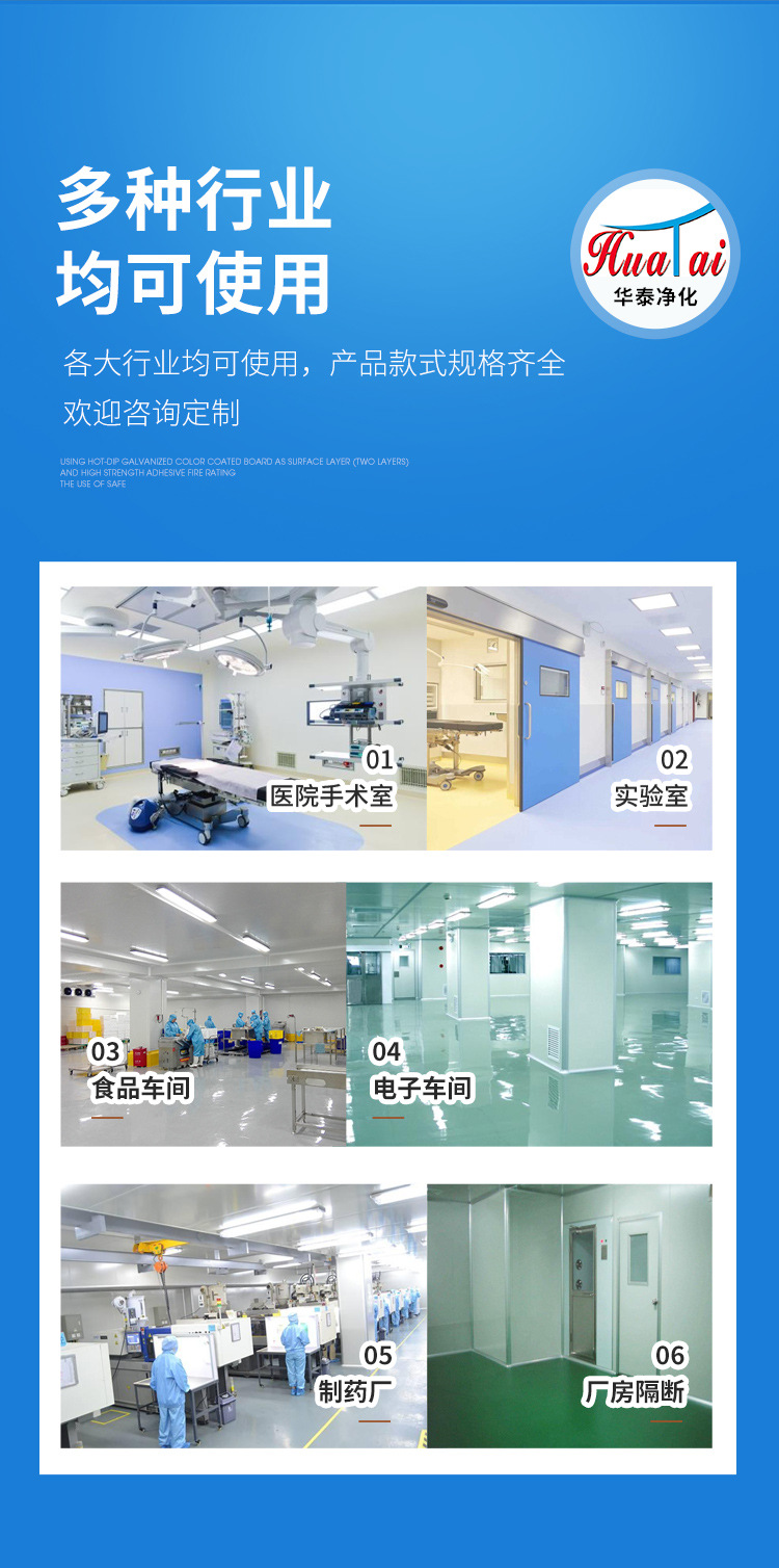 详情-玻镁岩棉_10.jpg