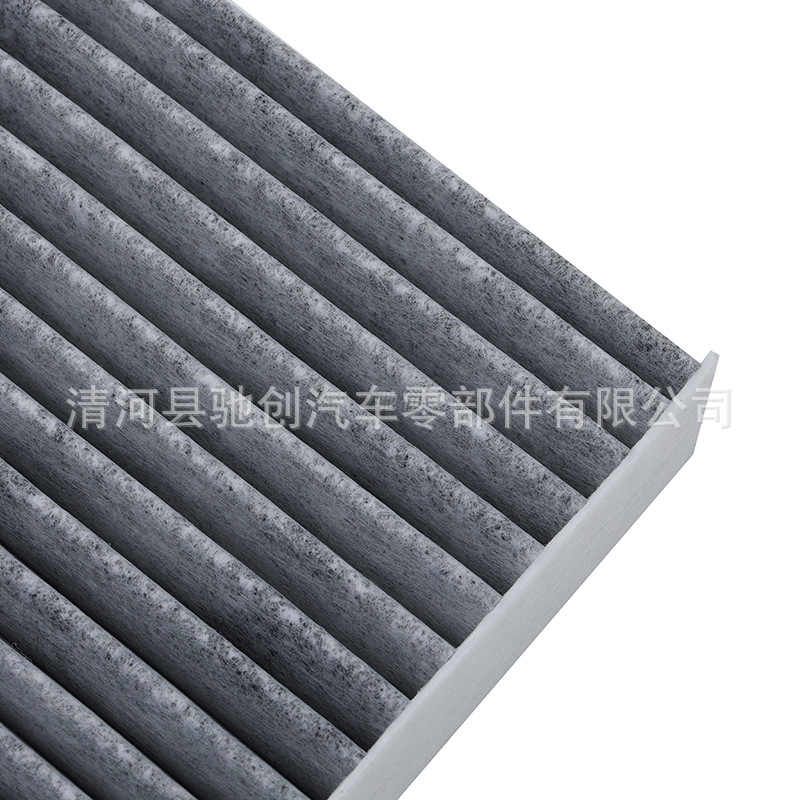 Adapt to zero run C01/C11/T03/S01/C10C16 air conditioning filter element new energy air conditioning grid filter factory