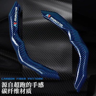 Steering wheel cover: Anti-Slip 3D Handlebar Cover Suitable for