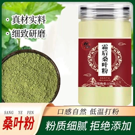 代用/养生茶;其他冲调饮品;复合保健产品