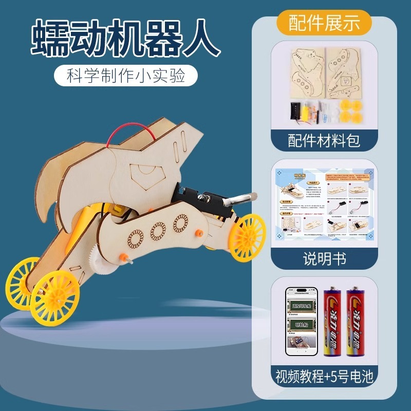 科学实验套装手摇发电机学生手工diy科技小制作益智玩具礼包|undefined