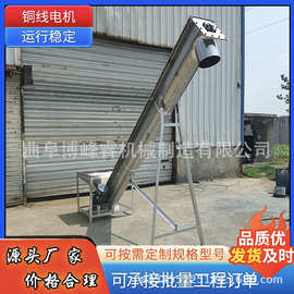 6米长石灰粉上料机 木粉圆管蛟龙提升机 U型槽螺旋输送机图片