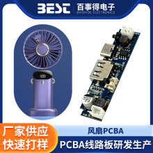 �����L���PCBA�������OӋ�аlUSB�ֳ�����С�L������pcba��·��