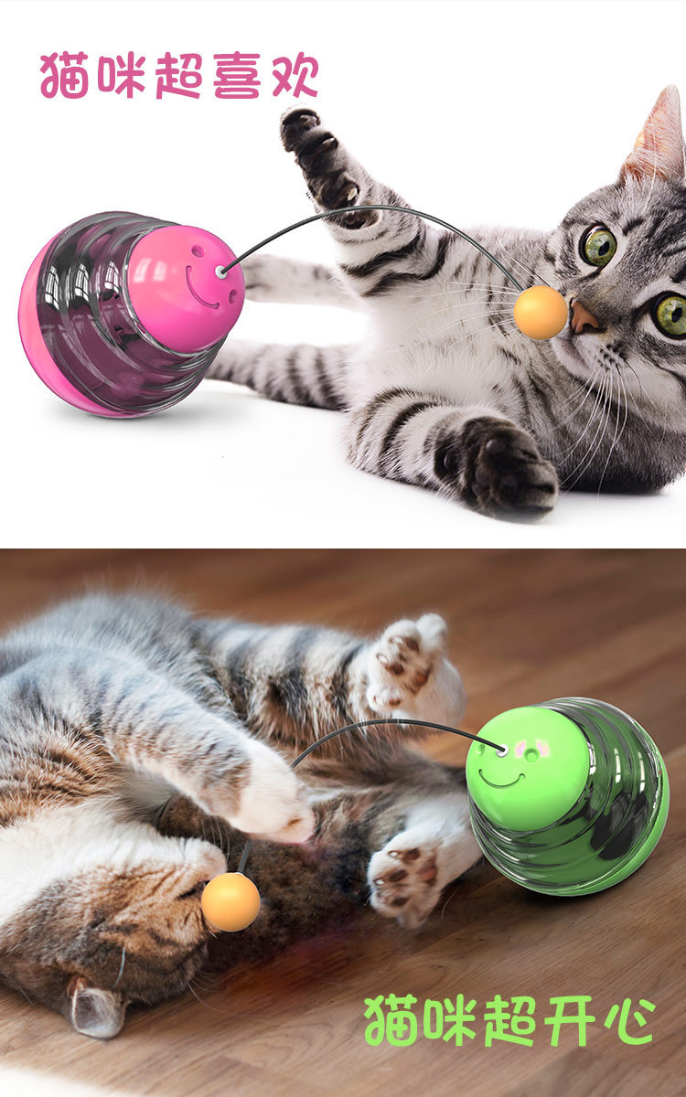 逗猫漏食球详情_06