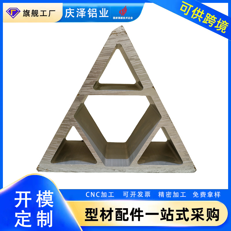 铝型材框架定制铝型材开模定制加工非标铝合金挤压开模cnc异型材