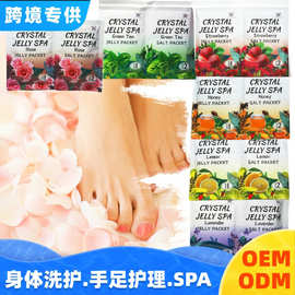 跨境外贸水晶泥果冻泡脚jelly spa足部水疗足浴包美甲足浴包