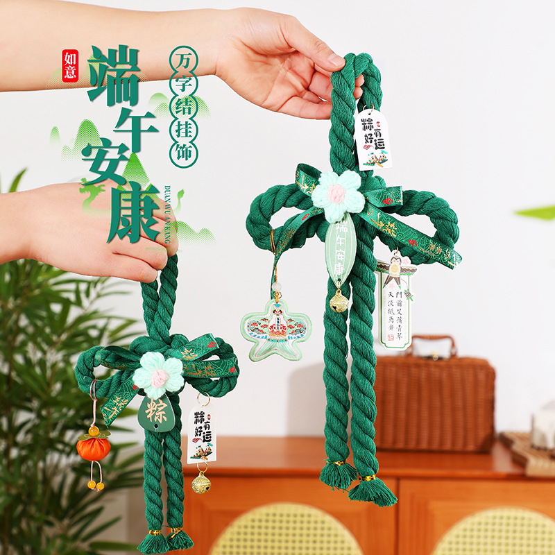 Dragon Boat Festival decoration pendant mugwort door hanging ten…