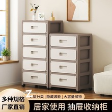 加厚抽屉式收纳玩具卧室透明家用储物柜客厅零床头柜整理置物架