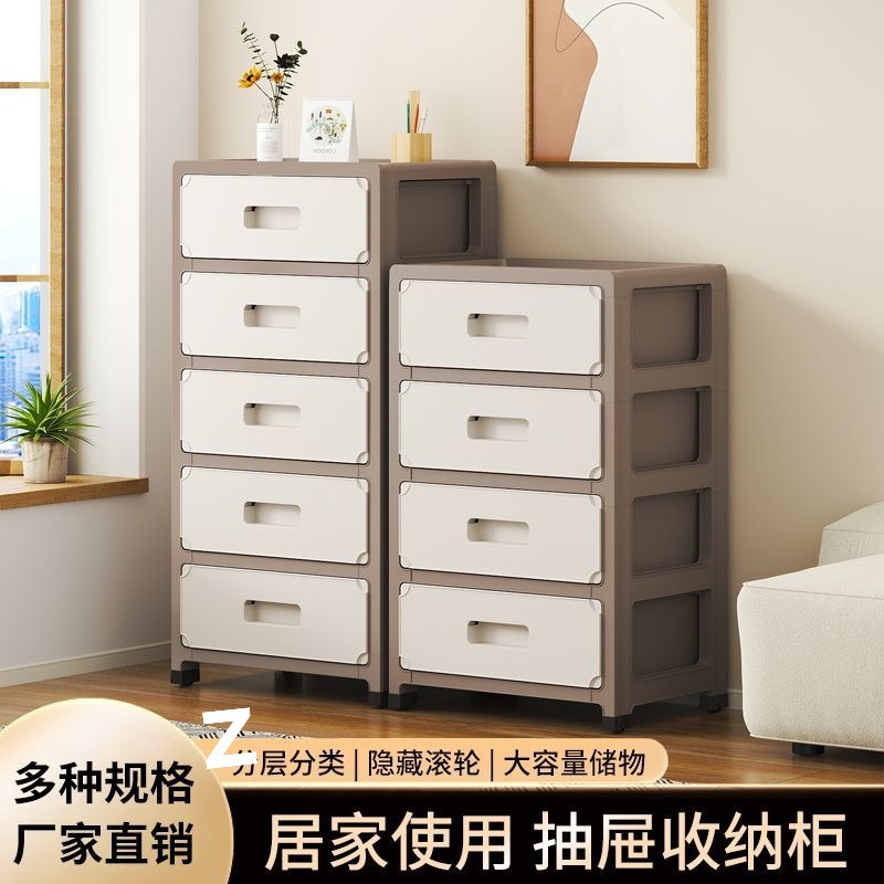 加厚抽屉式收纳玩具卧室透明家用储物柜客厅零床头柜整理置物架