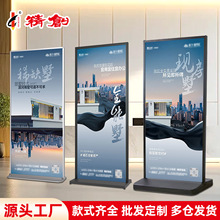 美式丽屏展架80x180立式海报广告指示牌户外双面防风立牌展示架