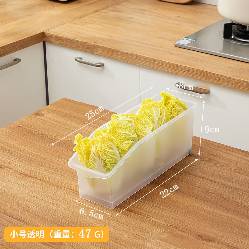 冰箱收纳盒鸡蛋收纳整理蔬菜分装盒子家用水果储物盒食物陈列分隔|undefined