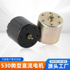 DC 高速モーター 12V24v 高速小型モーターサイレントマイクロモーターモーター卸売