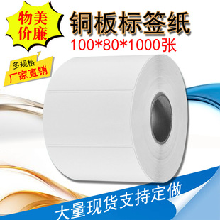 �S��ֱ�N �l�a�� 100*80*1000���O�^����E�]�������z�˺���ӡ�N��