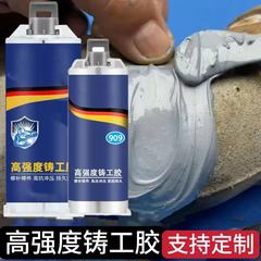 工業用グレードの鋳造接着剤 ab 接着剤修理剤セラミック鋼銅アルミニウム鋳物金型砂目亀裂溶接接着剤