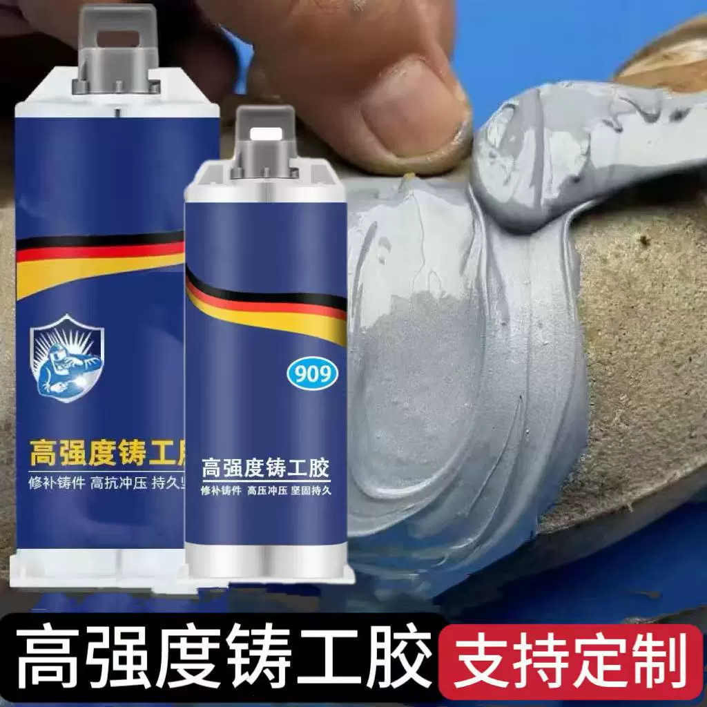 Клей для промышленного литья, клей AB, ремонтный состав для керамики, стали, меди, алюминия, литьевых форм, песка, отверстий, трещин, сварки трещин