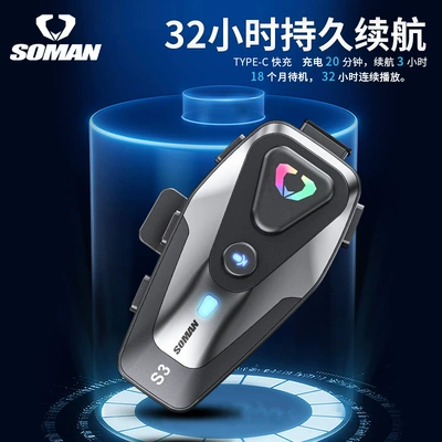 Headset Source Manufacturer, Motorcycle Helmet Headset