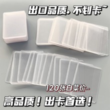 b8硬卡套透明pvc覆膜打孔硬胶套定制明信片拍立得照片保护套批发