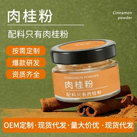 速溶咖啡;代餐粉;复合保健产品