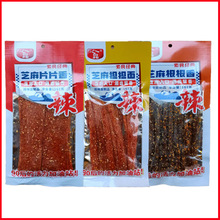 人人品162g/包（整箱50包/保质期6个月）芝麻根根香担担面片片香