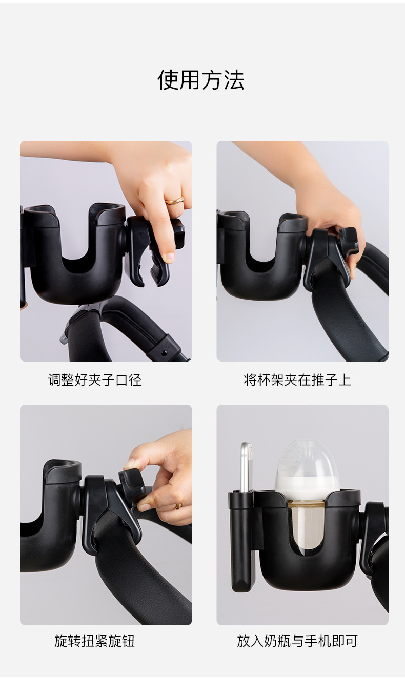 Title 8, Kinderwagen Becherhalter mit Handyfach. Getränk...