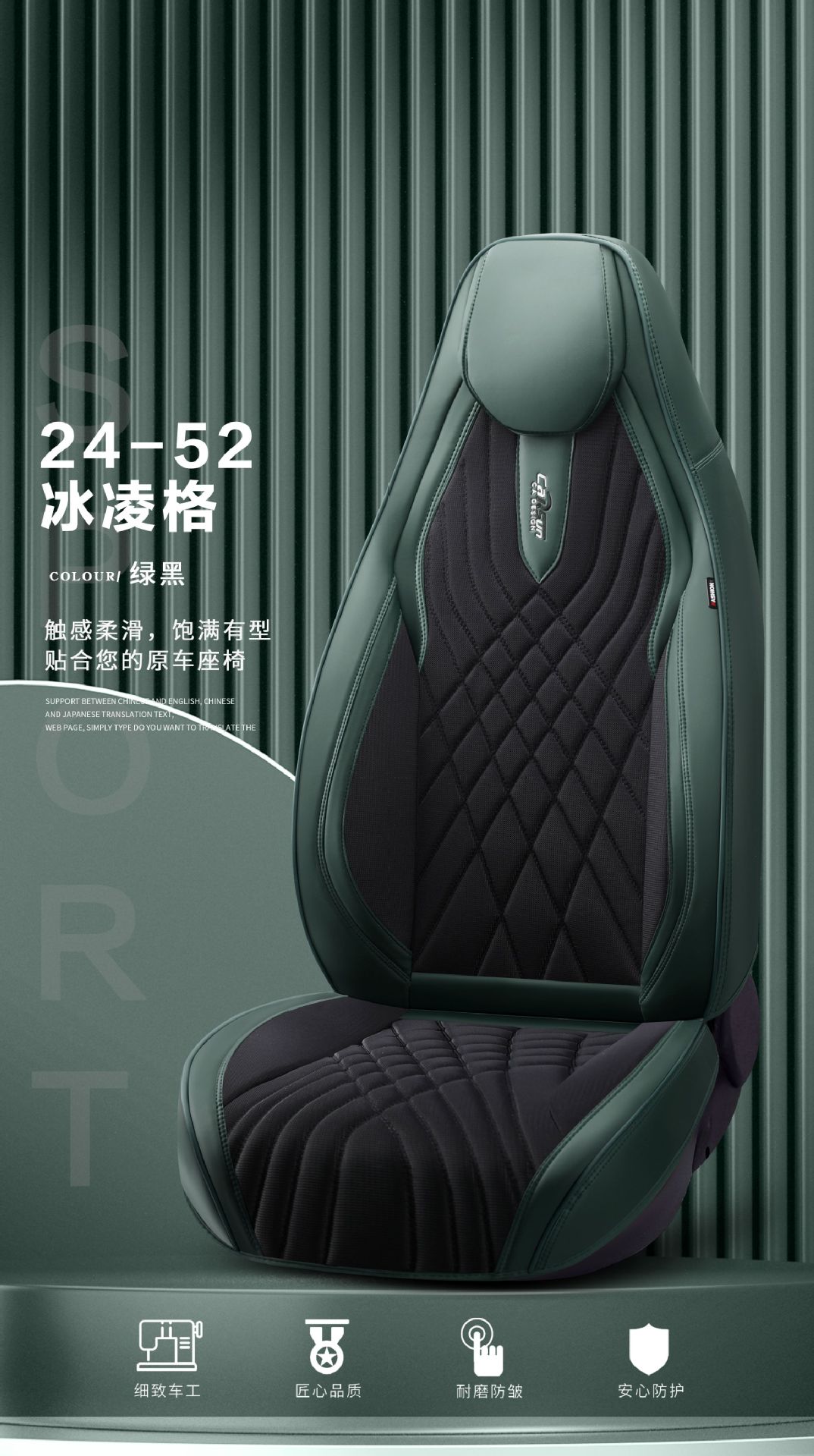 Xinfengxiang Brand 9D Full Surrounding Car Cushion Sports Hooded Four Seasons Car Cushion Foreign Trade Car Cushion