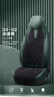 Universal seat cover Trade Car Cushion - green-rice-five-seater-universal-model